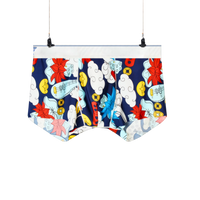 בוקסר לשינה