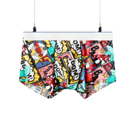 בוקסר לשינה