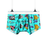 בוקסר לשינה